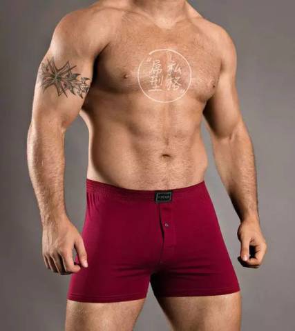 深井冰|<em>好男人穿什么内裤</em>才够骚?_订阅_腾讯网