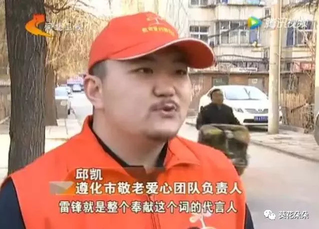 遵化一人感动全河北!唐山唯一入选!