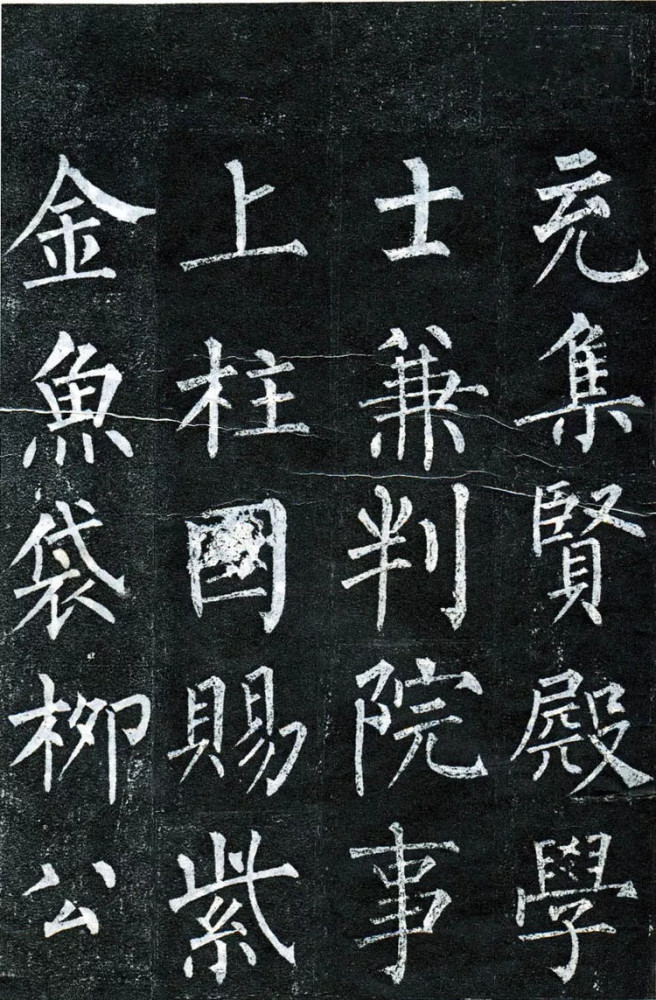 柳公权《蒙诏帖(节选)柳公权《金刚经(节选)柳公权《冯宿碑》