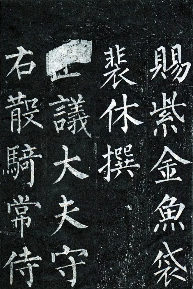 柳公权《蒙诏帖(节选)柳公权《金刚经(节选)柳公权《冯宿碑》