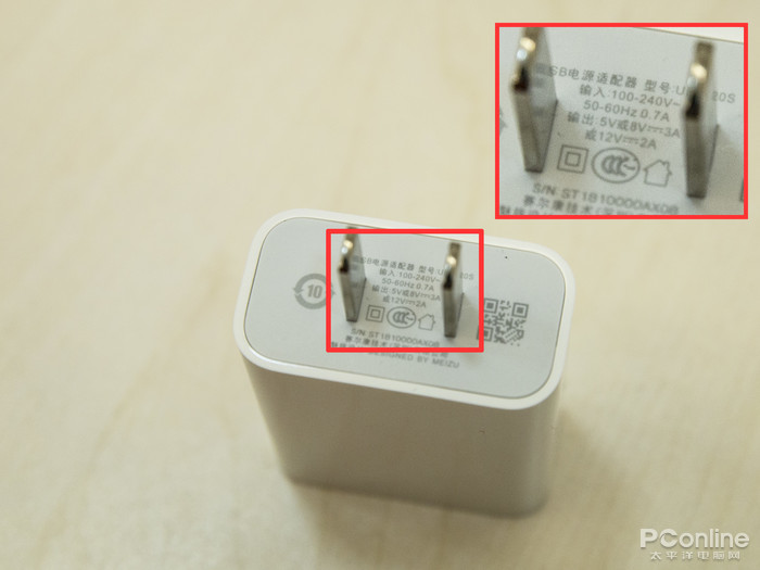 魅族16th Plus续航测试:再不担心关键时刻断电