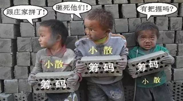 本轮股灾中的最佳微小说