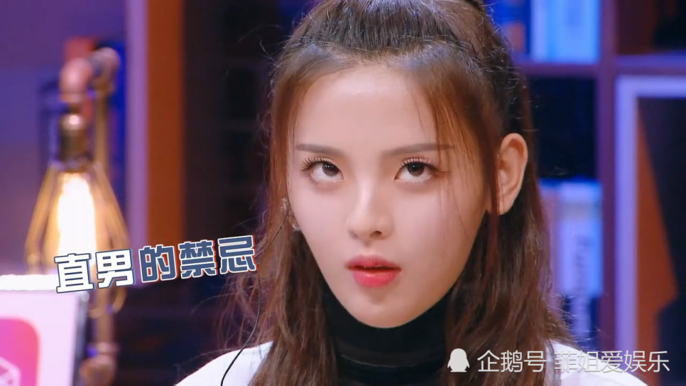 《心动的信号》:朱亚文谈王子理论,杨超越拒绝