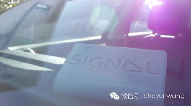 手机APP Signal:把路况警示搬进汽车