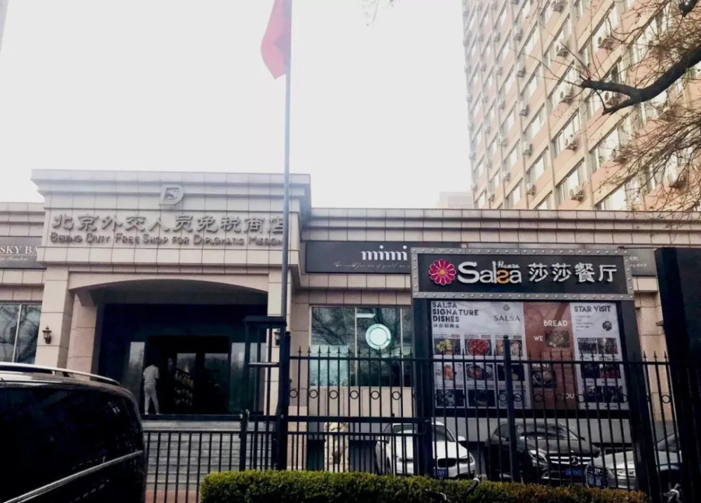 谢天笑小时候看摇滚演出的地儿，真的太好吃了