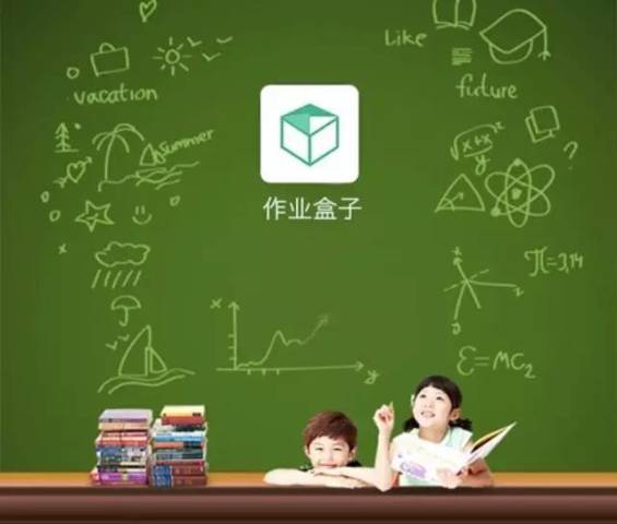 <em>奶茶妹</em>的<em>处女</em>投?作业盒子获千万美元融资,好