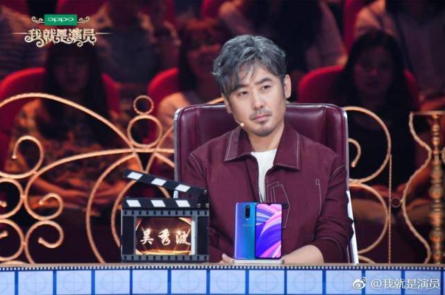 一线|吴秀波《演员》点评遭批太卖弄 发言原文