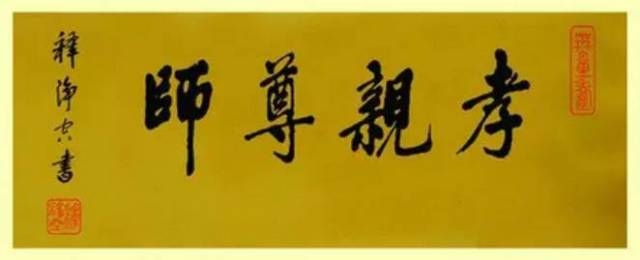现在人为什么贫穷--不供养父母, 富不起来!