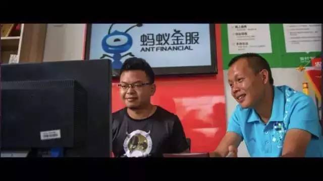 蚂蚁金服透露 下乡策略 :300个支付宝县,还有不
