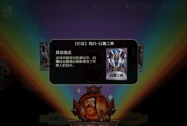 第五人格"浮光掠影"情侣皮肤上线,还有大量动态头像