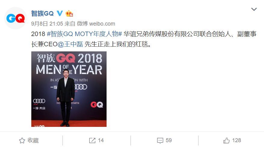 华谊兄弟、冯小刚双双辟谣被通缉传闻,10亿赌