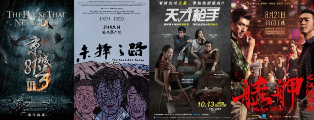 恒业影业公布三年制片计划，以内容和品质角逐影视市场