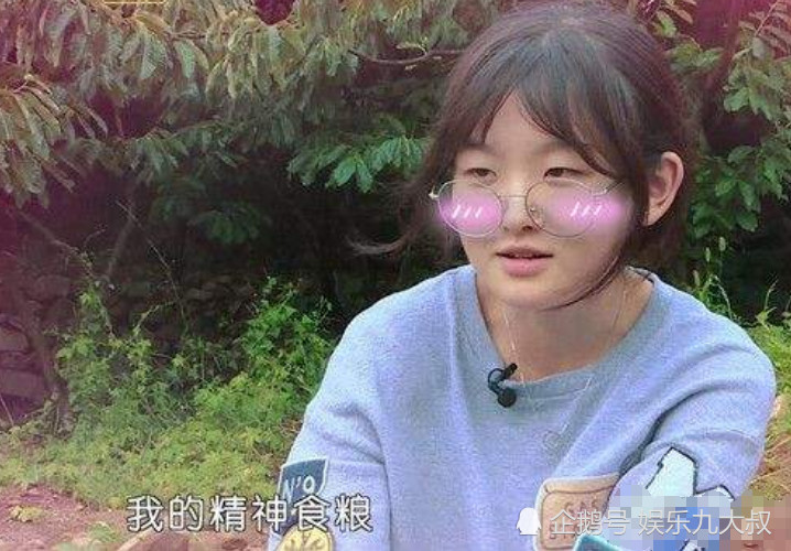 陈思媛