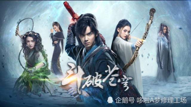 斗破苍穹:斗帝骑马我忍,八极崩我忍,最后一个忍无可忍!