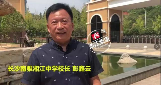 长沙一中学生跪地遭围殴 因小学矛盾升级