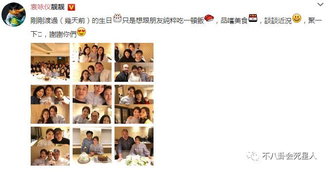 袁咏仪留长发重回颜值巅峰！终于知道她为什么叫“靓靓”了