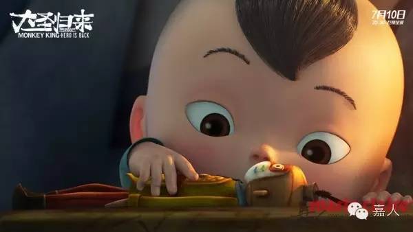 看完《大圣归来》绝对不会毁童年 马脸猴子变