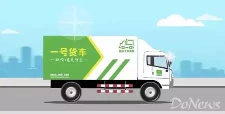 一号货车完成数亿元B轮融资 要做货运版的Ub