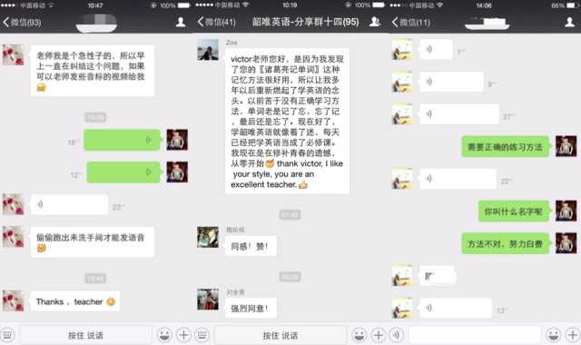 英语烂的人最容易学好英语,为什么?