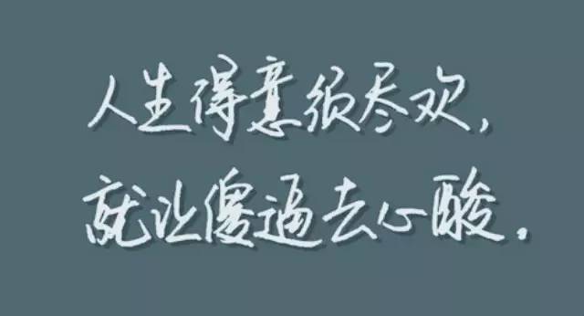 【偏方】前任千般好,只是回头草