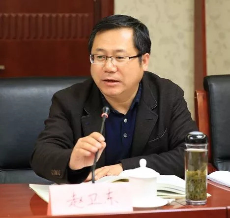 赵卫东:道德修养是每一位儒者的终生追求