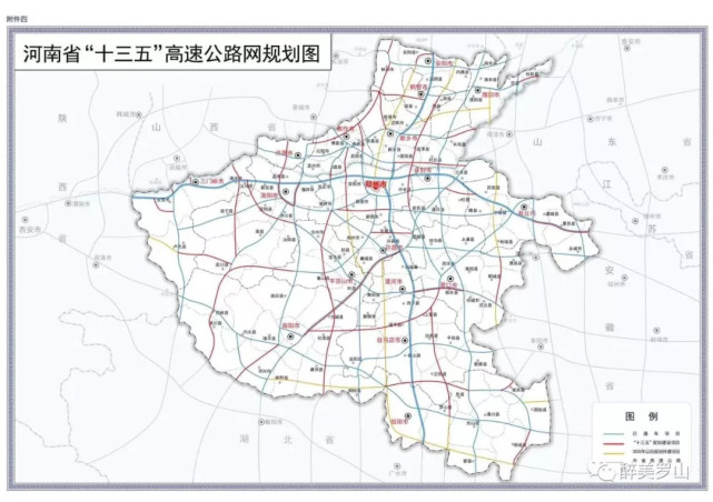 头条丨罗山县又要新建高速公路啦!可能经过这些乡镇
