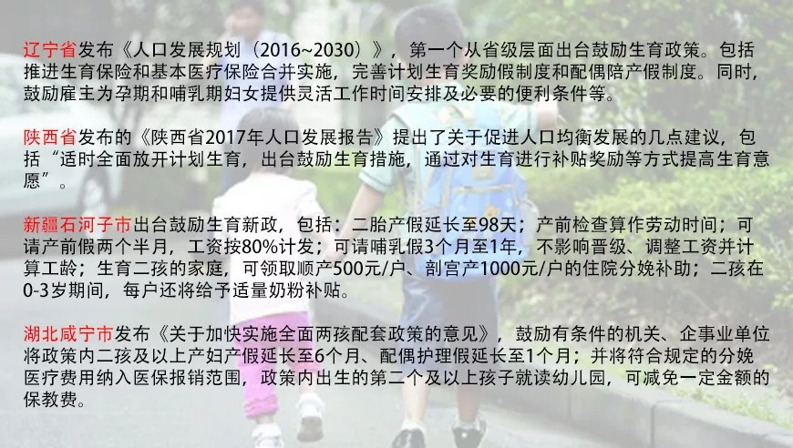 中国人口那么多还要生_任泽平 人口周期影响经济长周期(3)