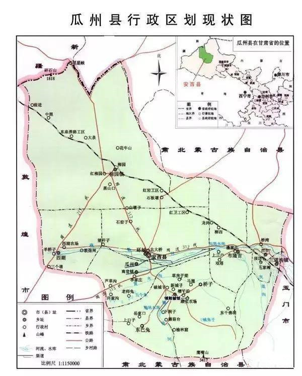 甘肃省瓜州县,叫安西二百余年,2006年改回唐朝时的名字