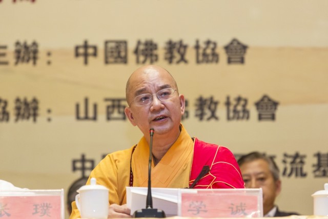 2016中国佛教讲经交流会在山西五台山隆重开幕