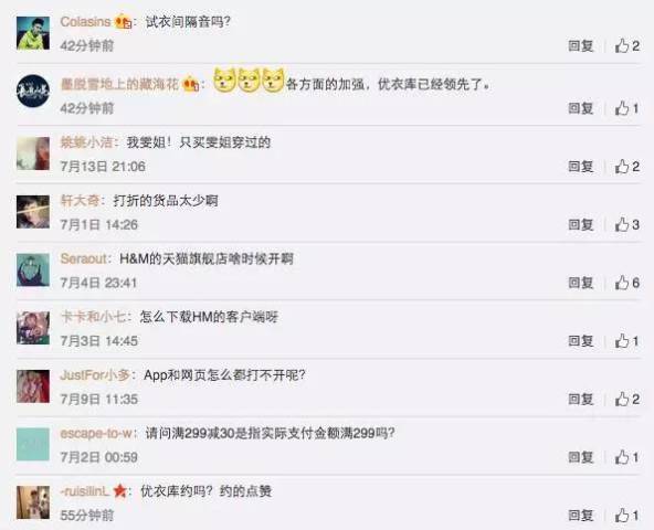 4S店们,还不赶快学着点优衣库