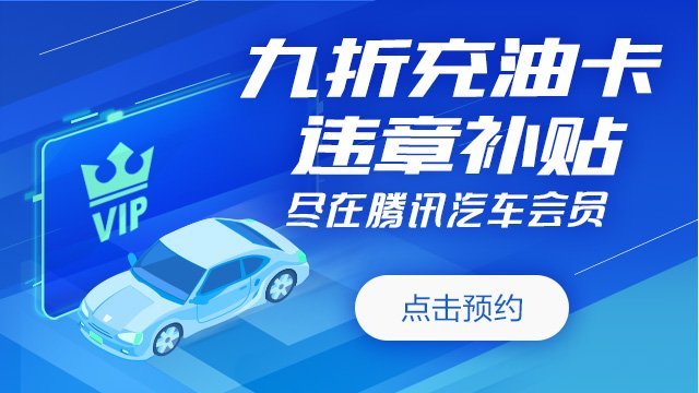 售价13.97万元起 2019款东风标致SUV家族上市