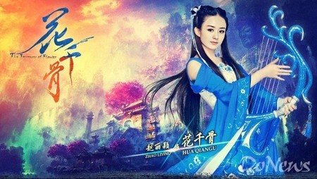 天象神秘新买家浮现:英雄互娱或接手 应书岭称