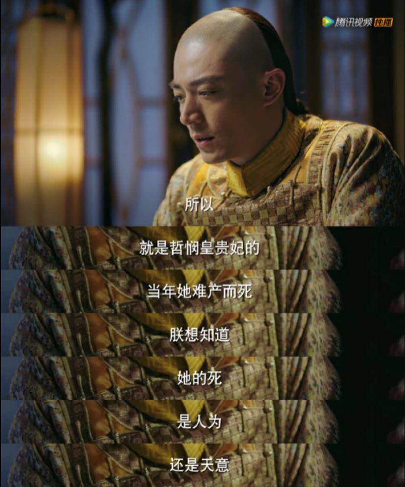《如懿传》的紫禁城，埋葬了董洁也埋葬了周迅