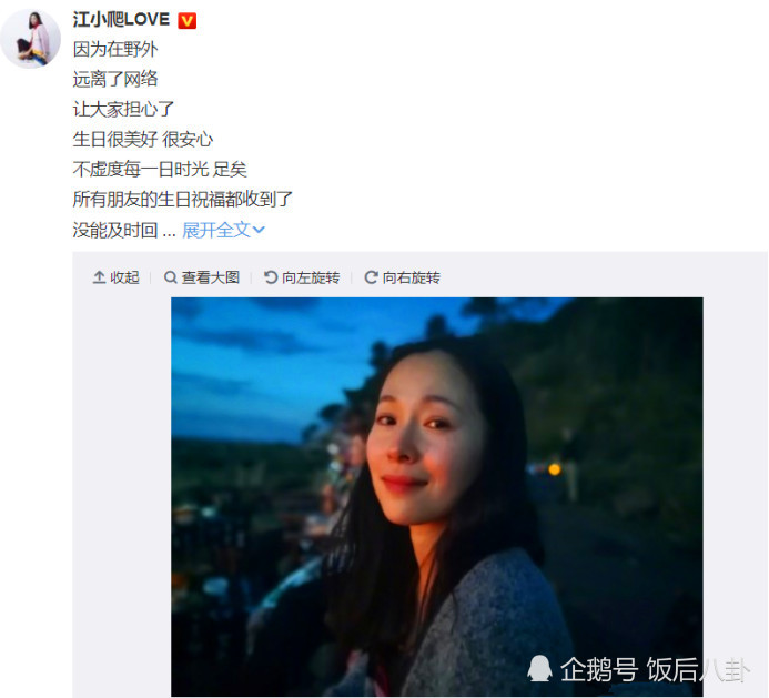 她与杨幂同一天过生日，但老公的表现却与刘恺威大不同