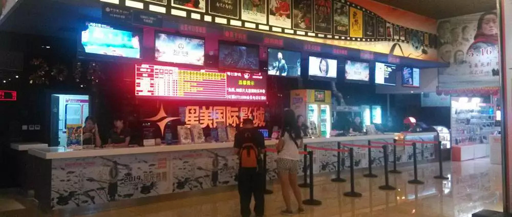 上市公司高层跑路?员工集体讨薪?星美说放心