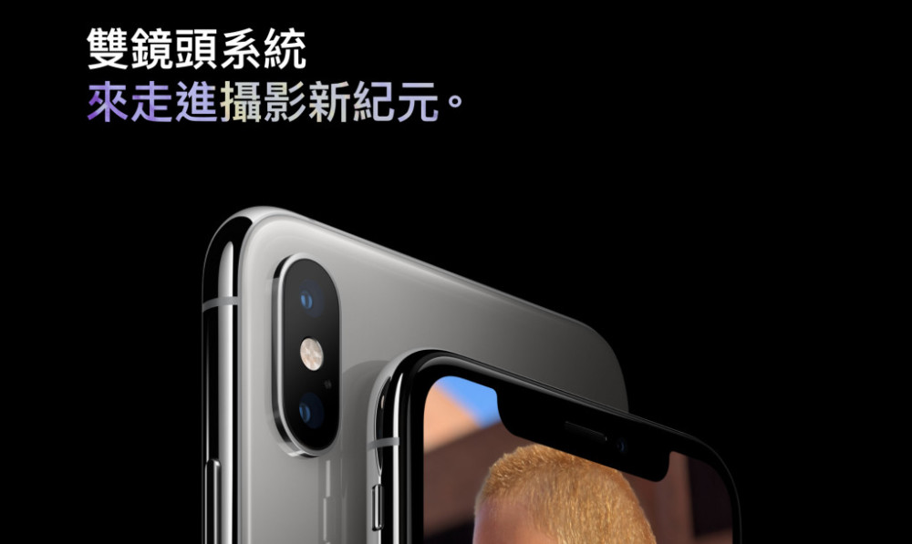 苹果没有告诉你:为何iPhoneXS及XR拍照效果