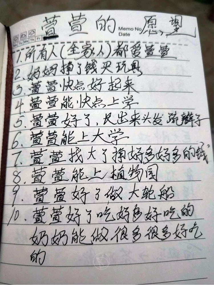 外卖妈妈的生死日记:我在跟女儿的生命赛跑丨