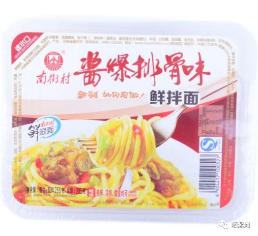 临颖繁城人口_人口普查(3)