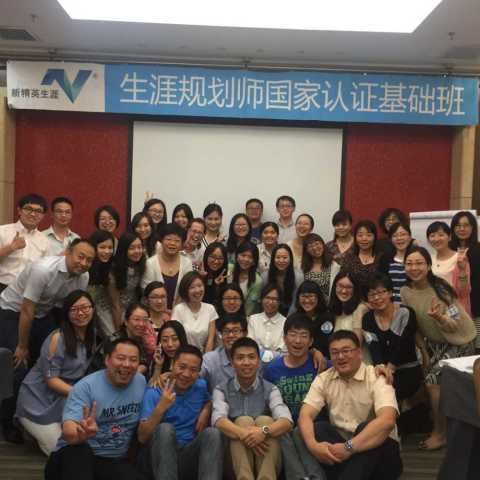 7月 | 开启我的生涯规划师之旅