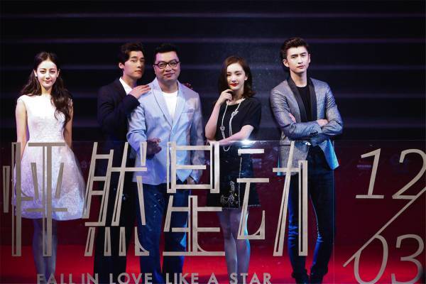 《怦然星动》定档12月3日 杨幂李易峰上演禁