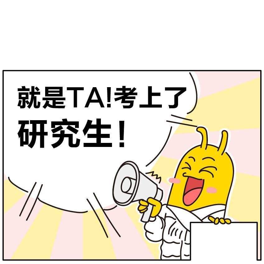 139名清华北大学生保研选择这所大学，全国仅此一家，太牛