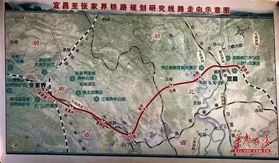 张家界至宜昌高铁获国家审批 设计时速350公里
