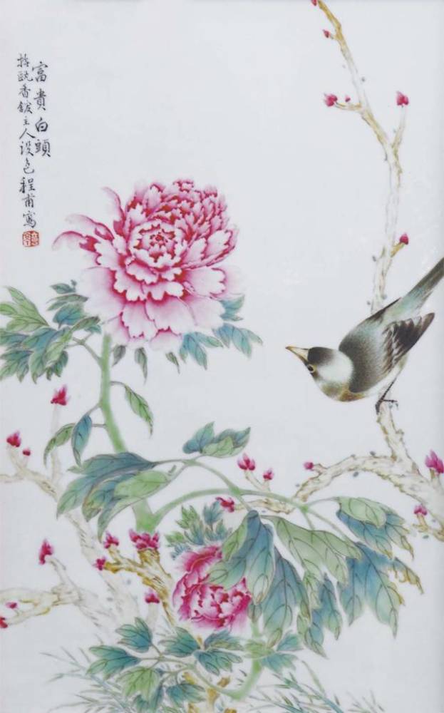 程意亭丨粉彩《富贵白头》