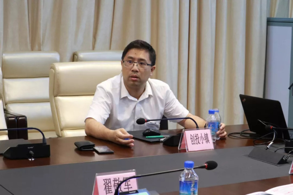 固原市原州区区长房正纶一行到广州创投小镇参观调研