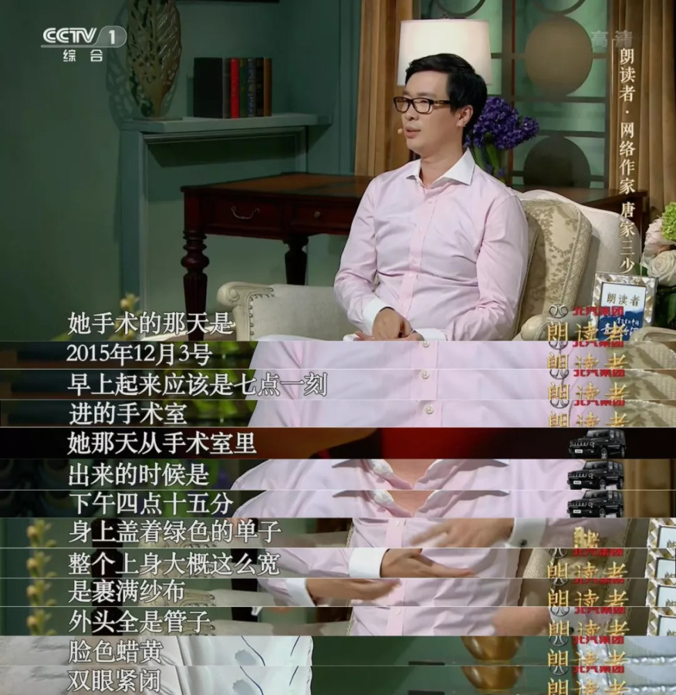16岁爱上你20年陪着你,从穷小子到亿万富翁,他们看哭