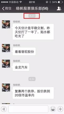 互联网行业龙头股有哪些?