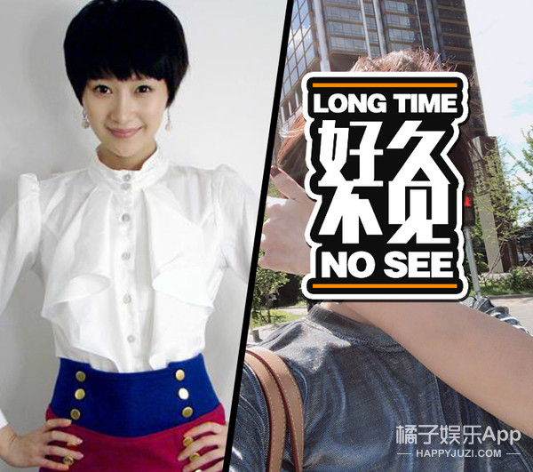 还记得《一起来看流星雨》里的慕容云朵吗？她现在长这样了