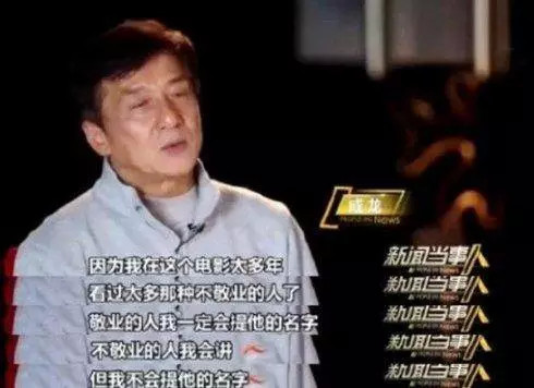 成龙入保险公司黑名单,送法拉利给唯一替身,他