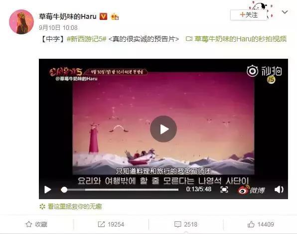 《新西游记》回归，部部爆款，揭秘PD罗英石的综艺帝国