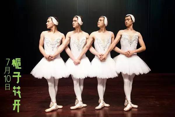 《栀子花开》:牺牲三个姐妹,可以换一个绝世好